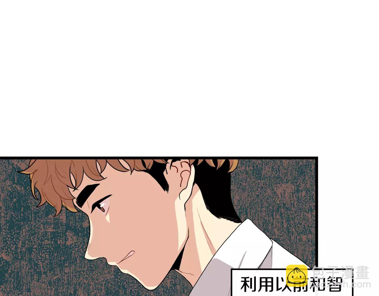 第26话 你醉了78