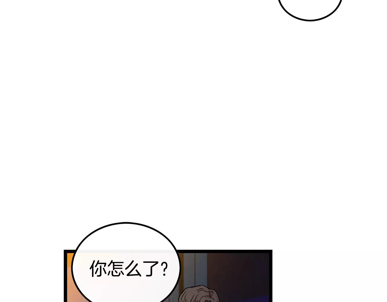 第26话 你醉了81
