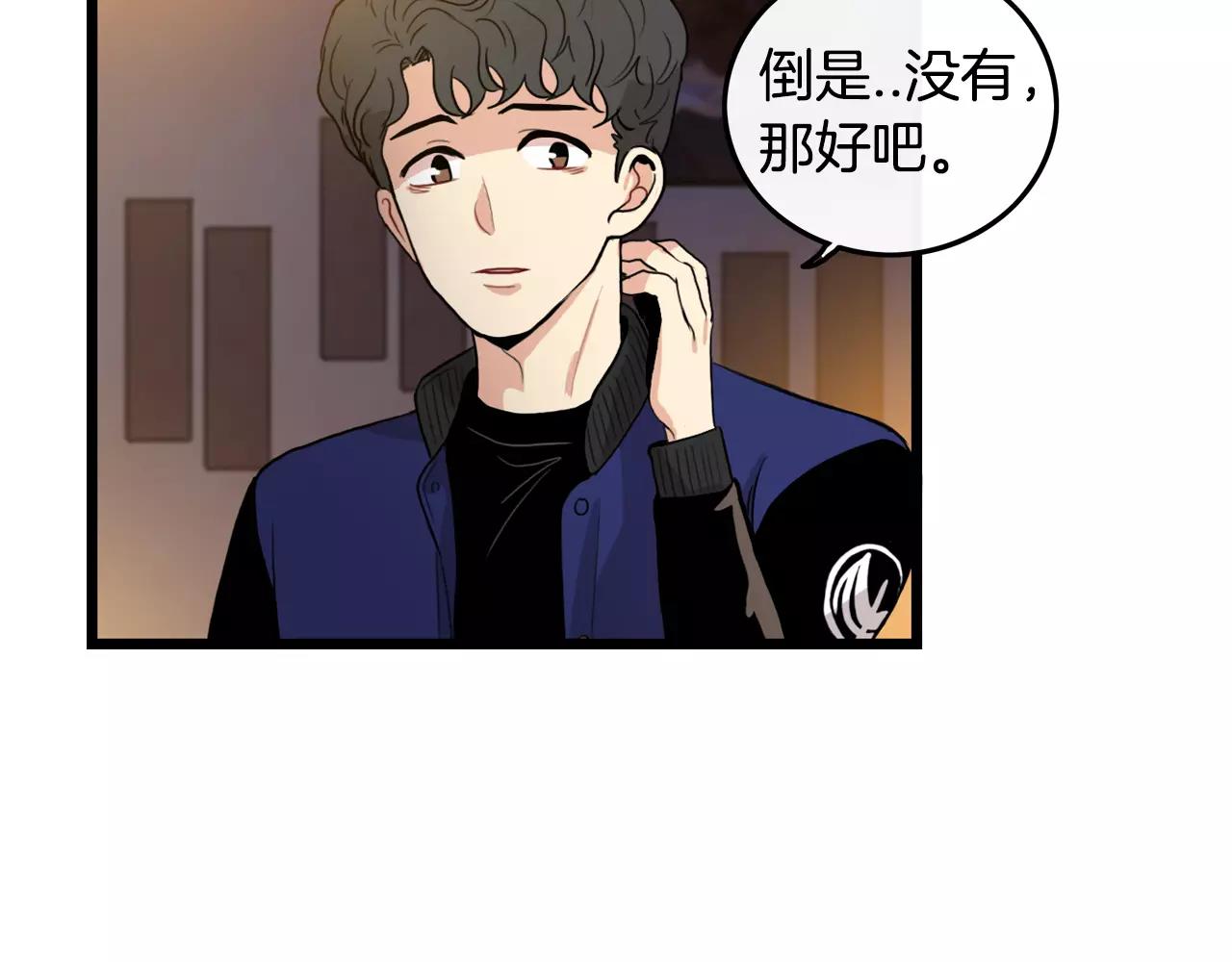第26话 你醉了85