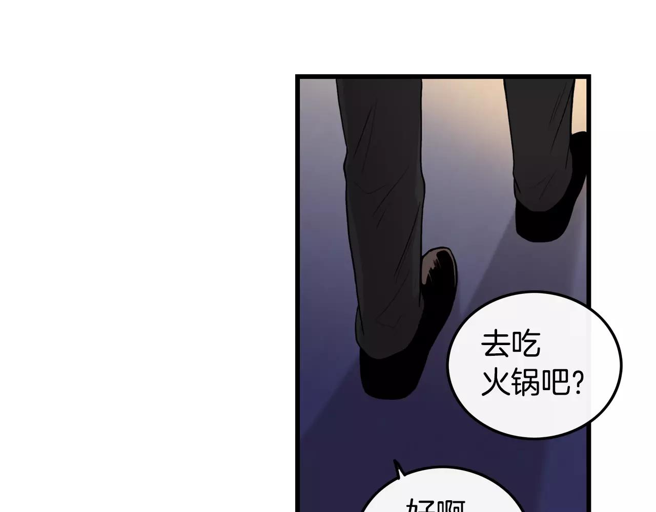 第26话 你醉了86