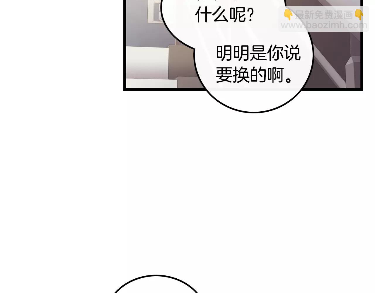 第26话 你醉了9
