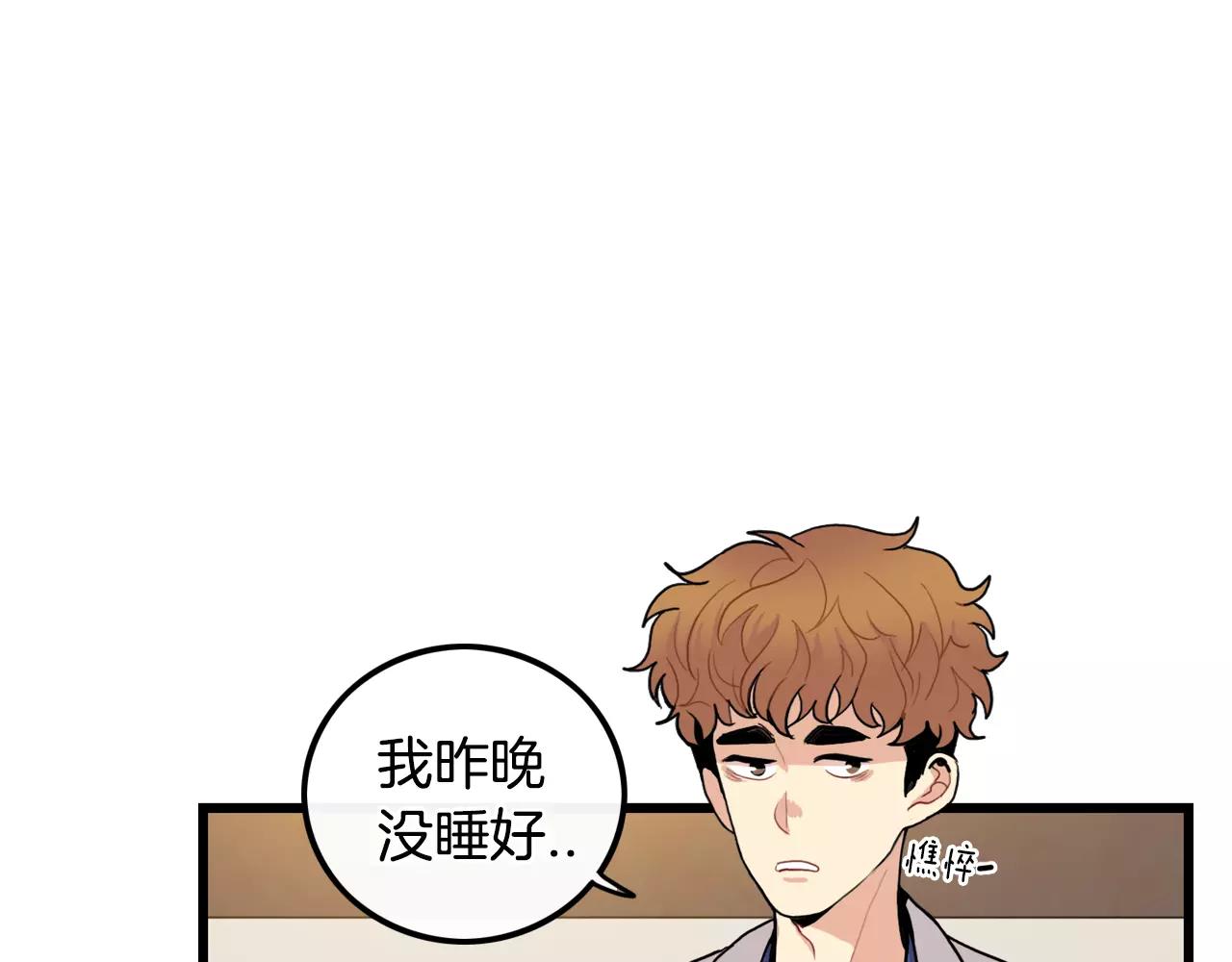 第27话 如何是好12