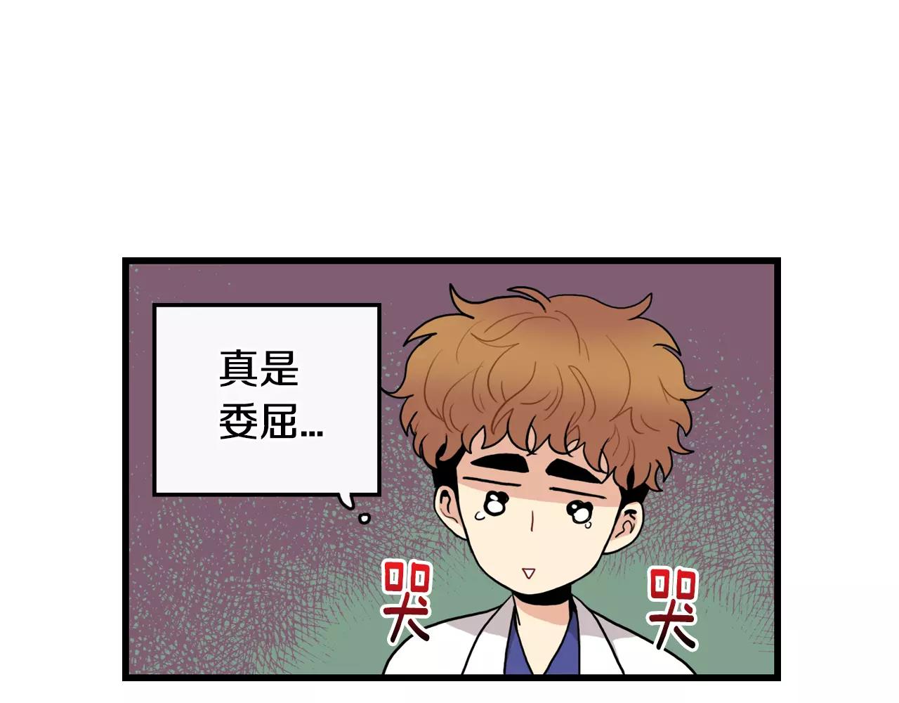 第27话 如何是好14