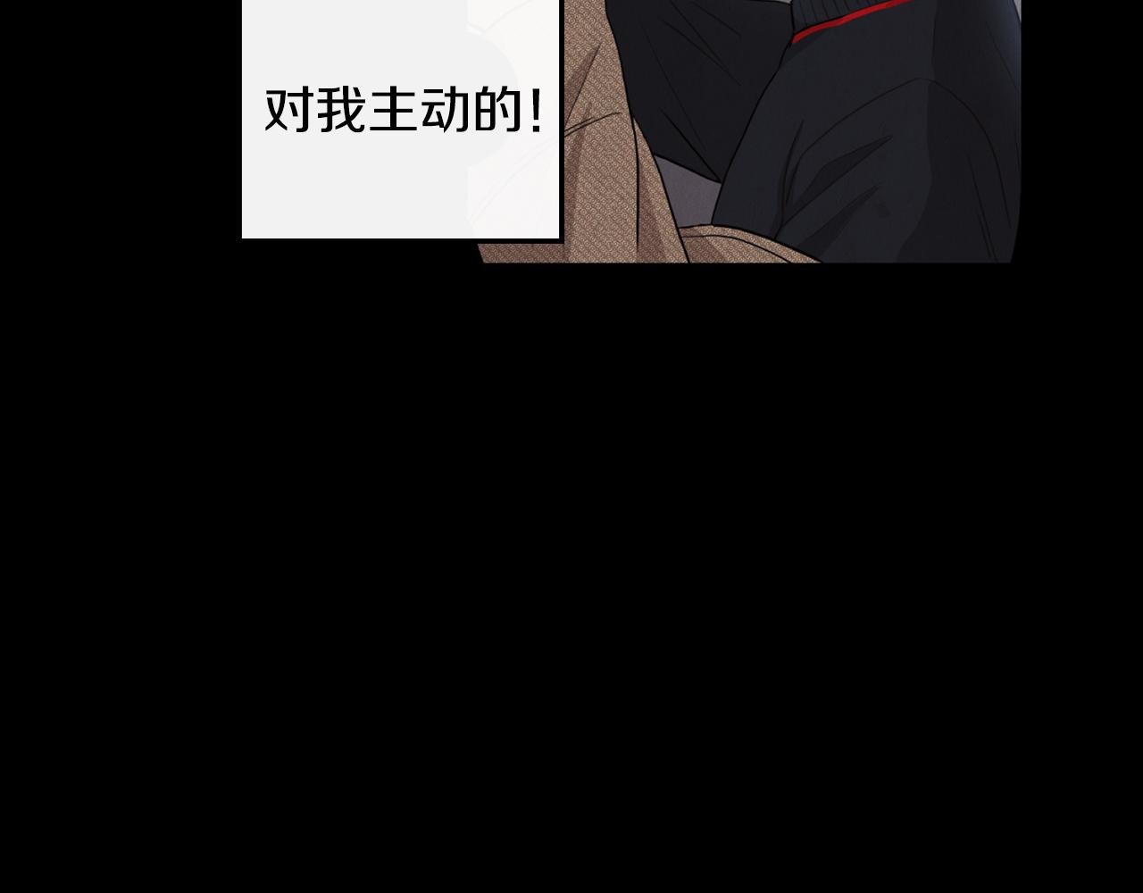 第27话 如何是好19