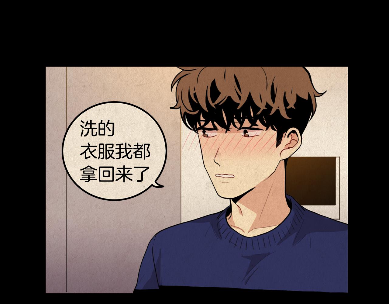 第27话 如何是好22