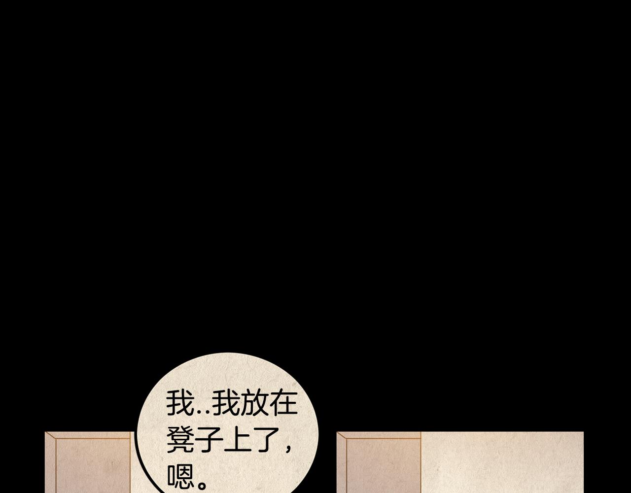 第27话 如何是好23