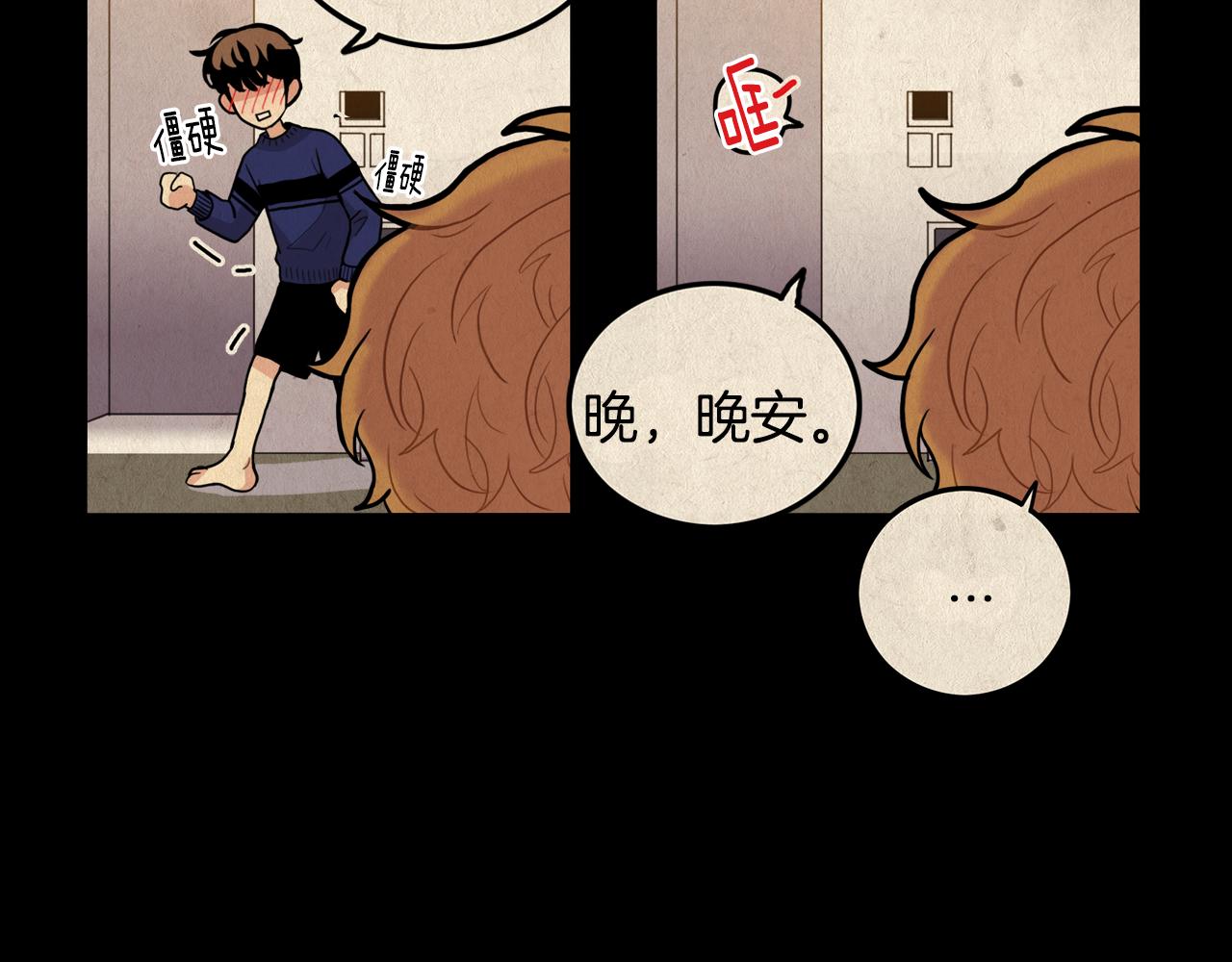 第27话 如何是好24