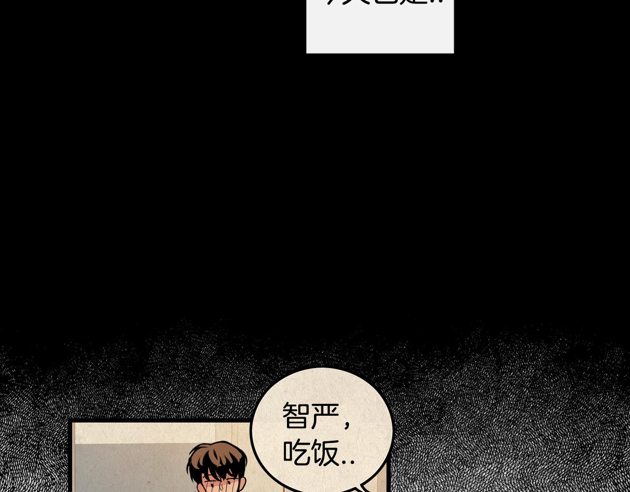 第27话 如何是好26