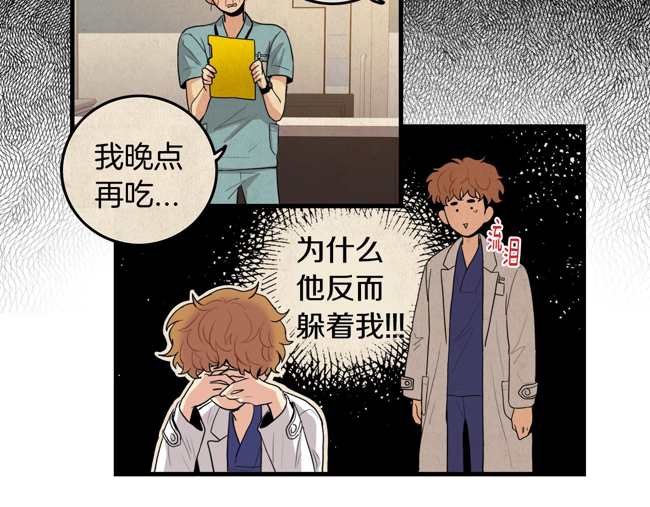 第27话 如何是好27