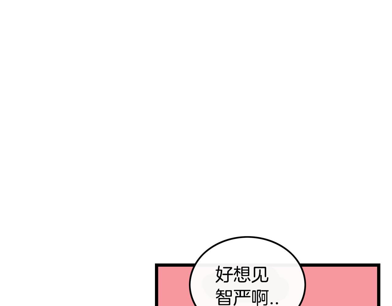 第27话 如何是好28