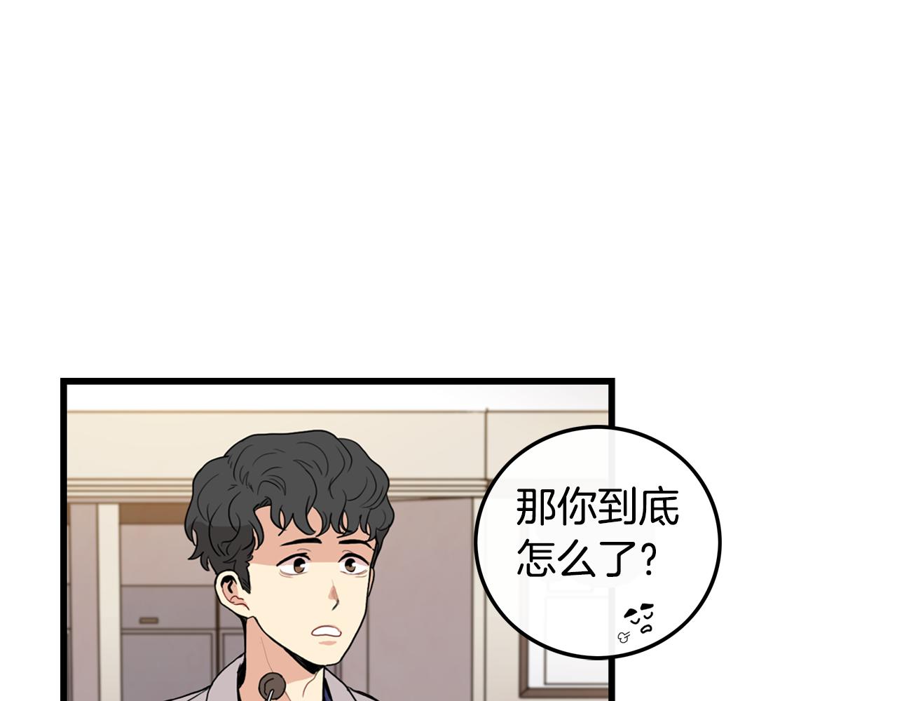 第27话 如何是好30