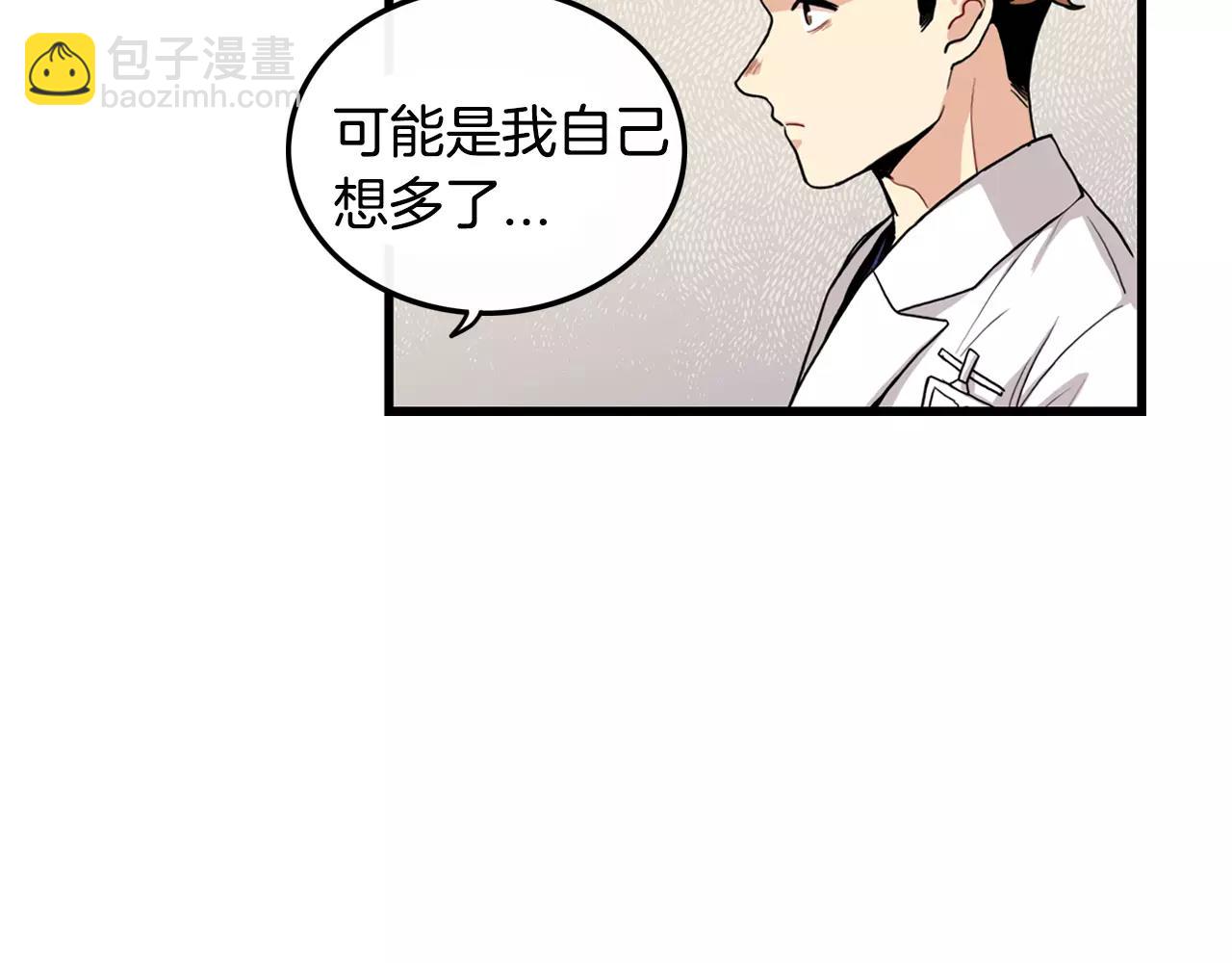 第27话 如何是好33