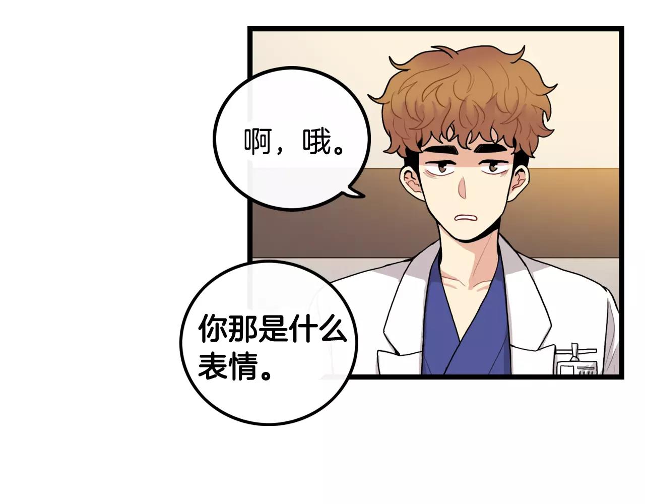 第27话 如何是好36