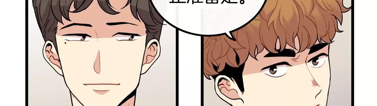 第27话 如何是好48