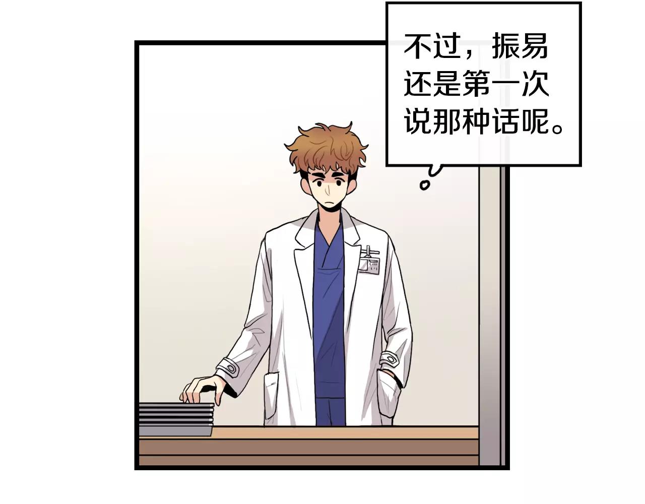 第27话 如何是好58