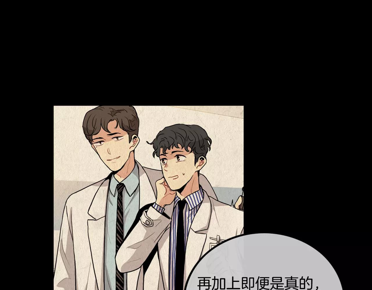 第27话 如何是好62