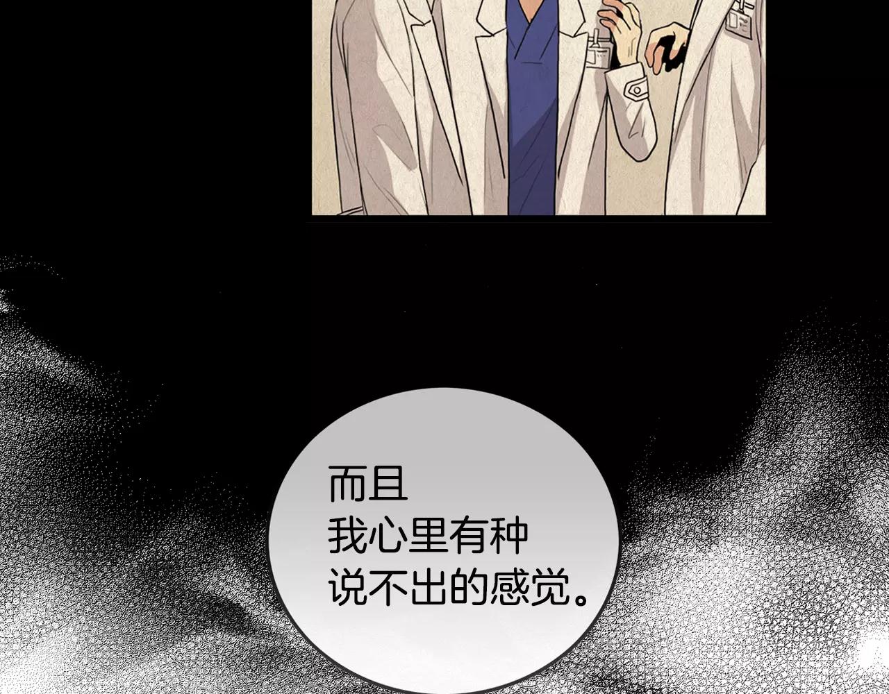 第27话 如何是好64