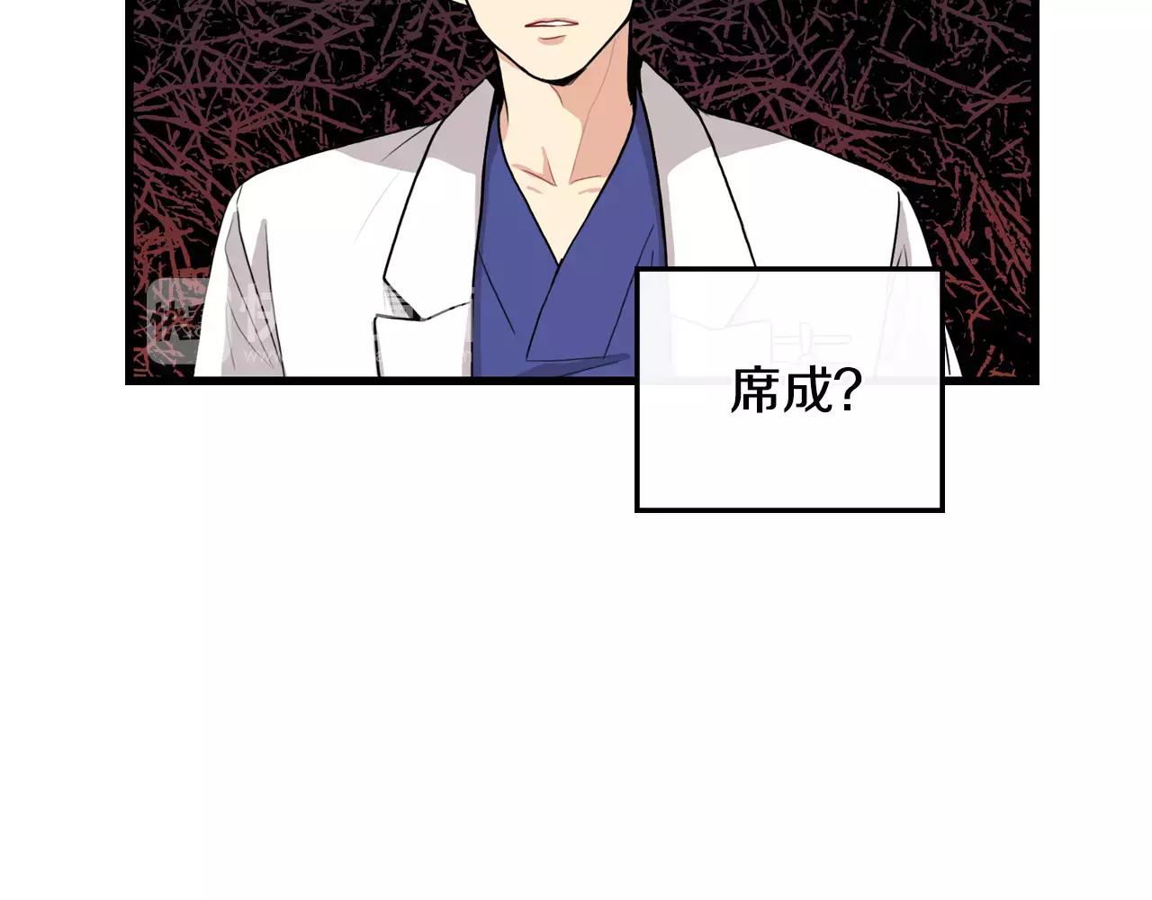 第27话 如何是好66