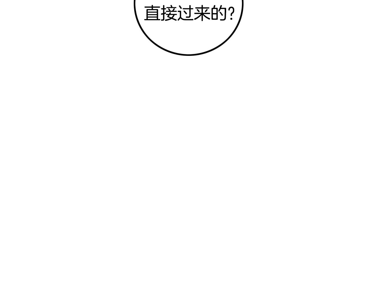第27话 如何是好75