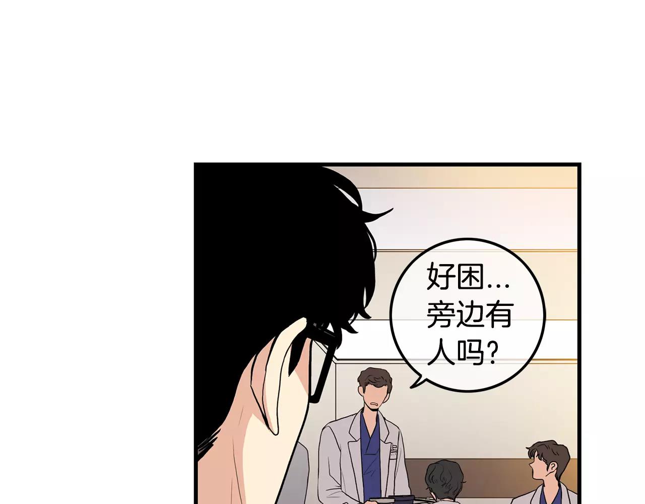 第27话 如何是好78