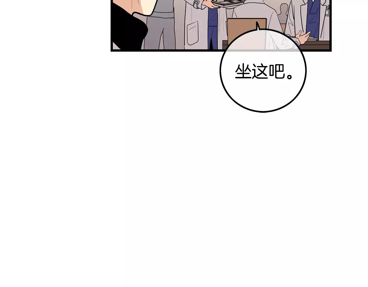 第27话 如何是好79