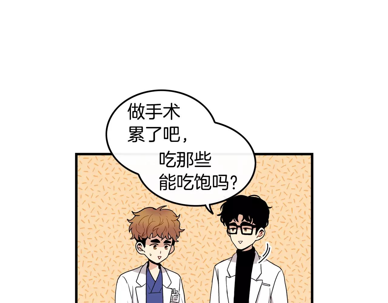 第27话 如何是好80