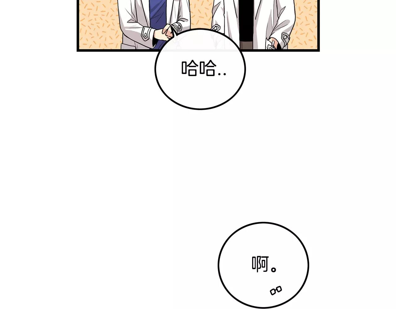 第27话 如何是好81