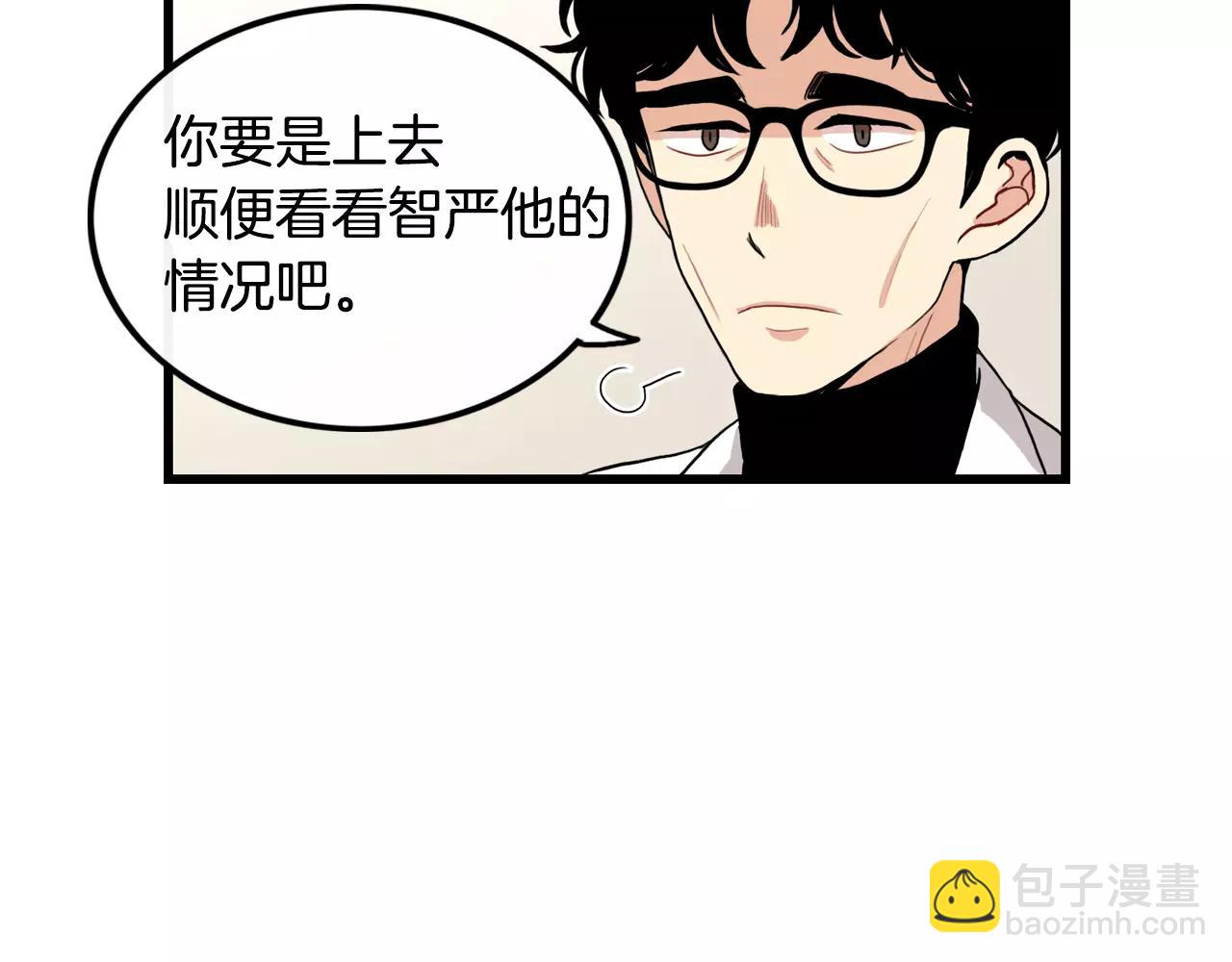 第27话 如何是好83