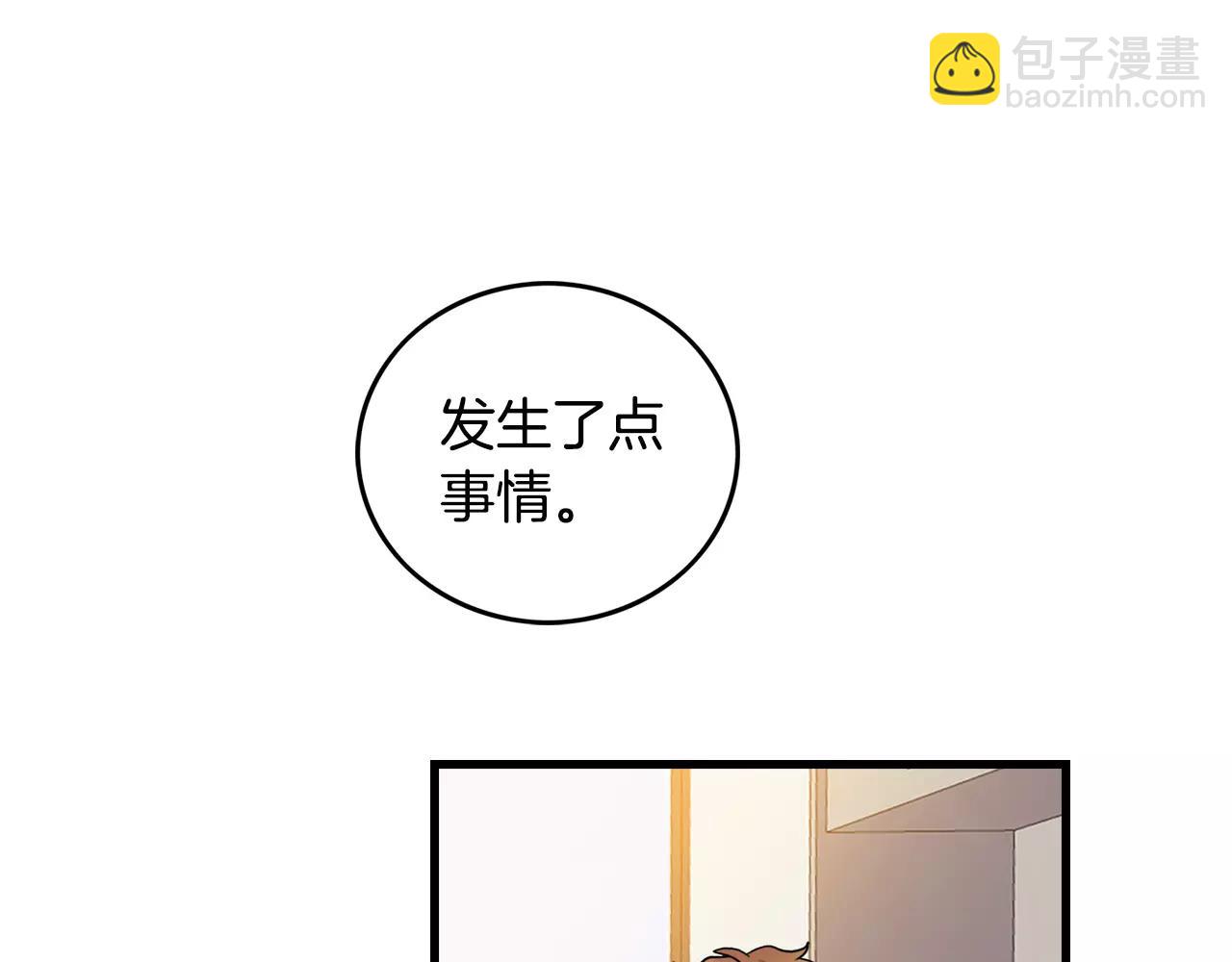 第27话 如何是好86
