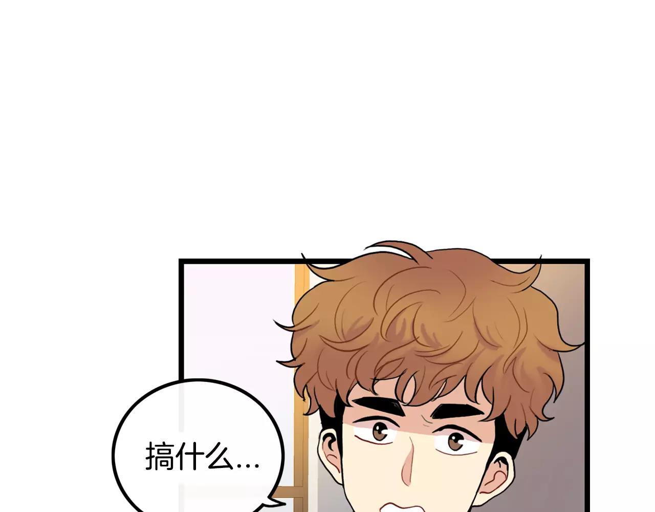 第27话 如何是好90