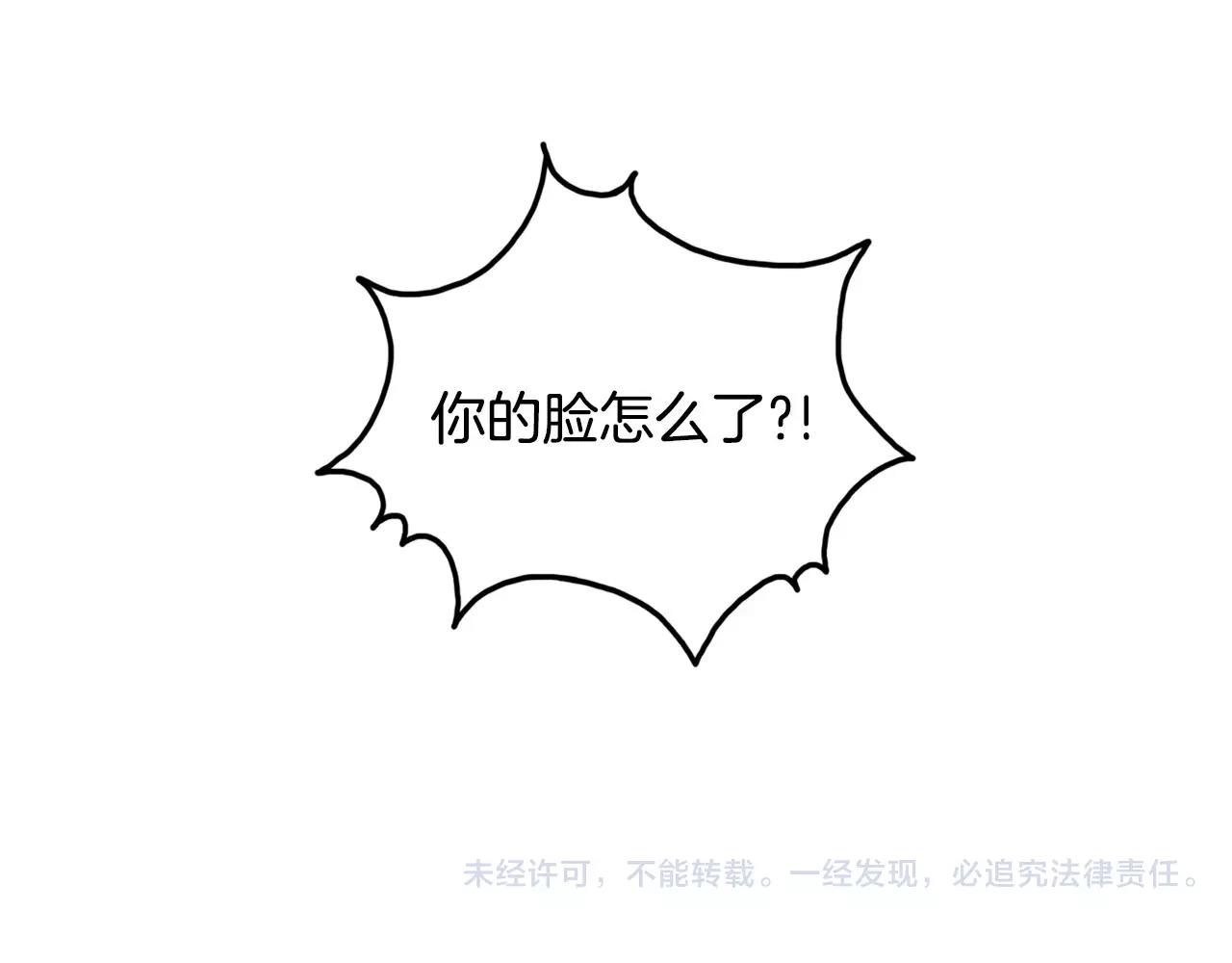 第27话 如何是好92
