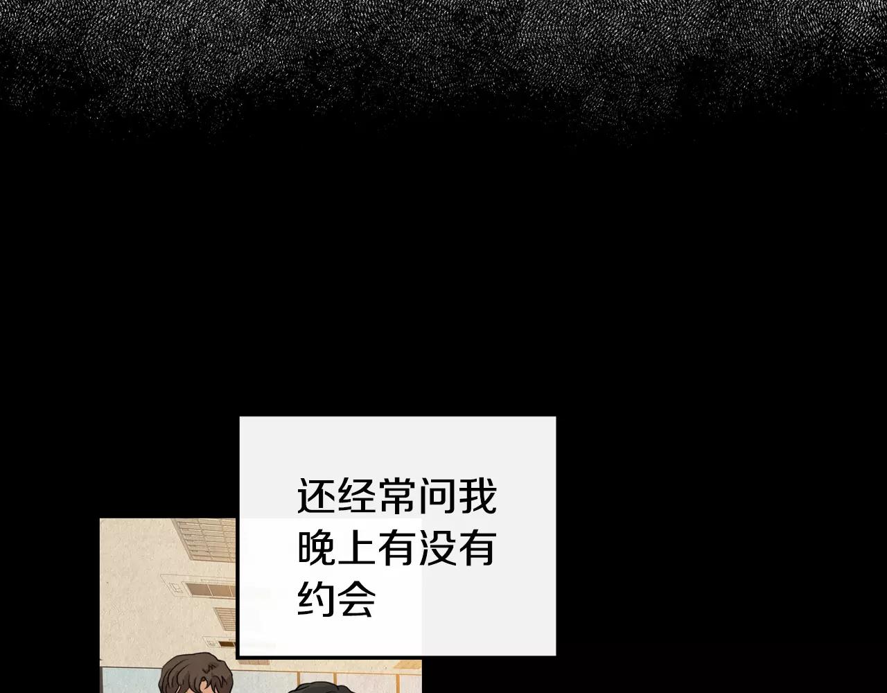 第29话 打得什么主意10
