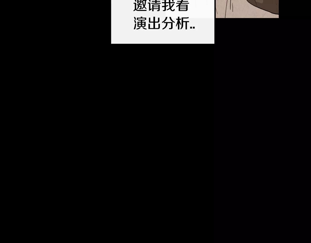 第29话 打得什么主意12