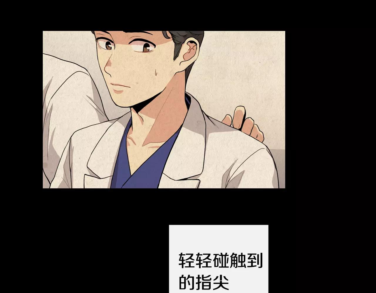 第29话 打得什么主意16