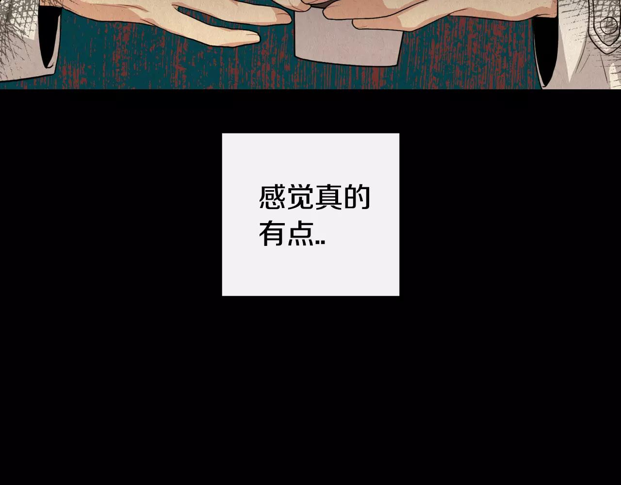 第29话 打得什么主意19