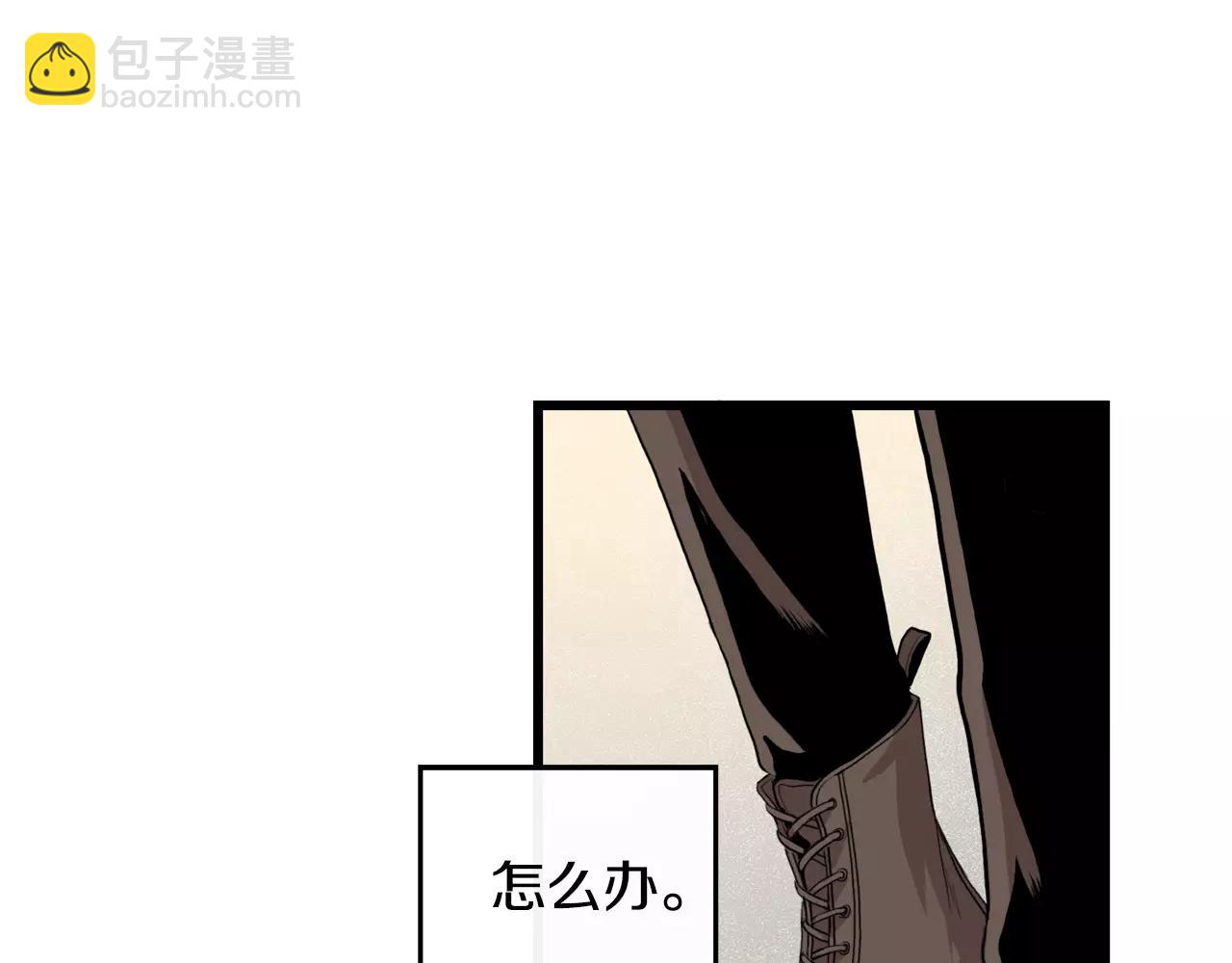 第29话 打得什么主意2
