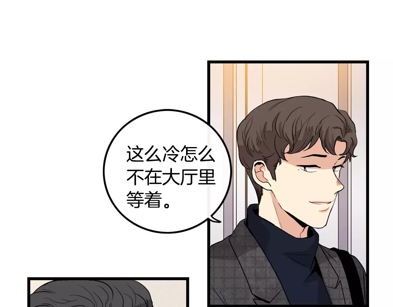 第29话 打得什么主意26
