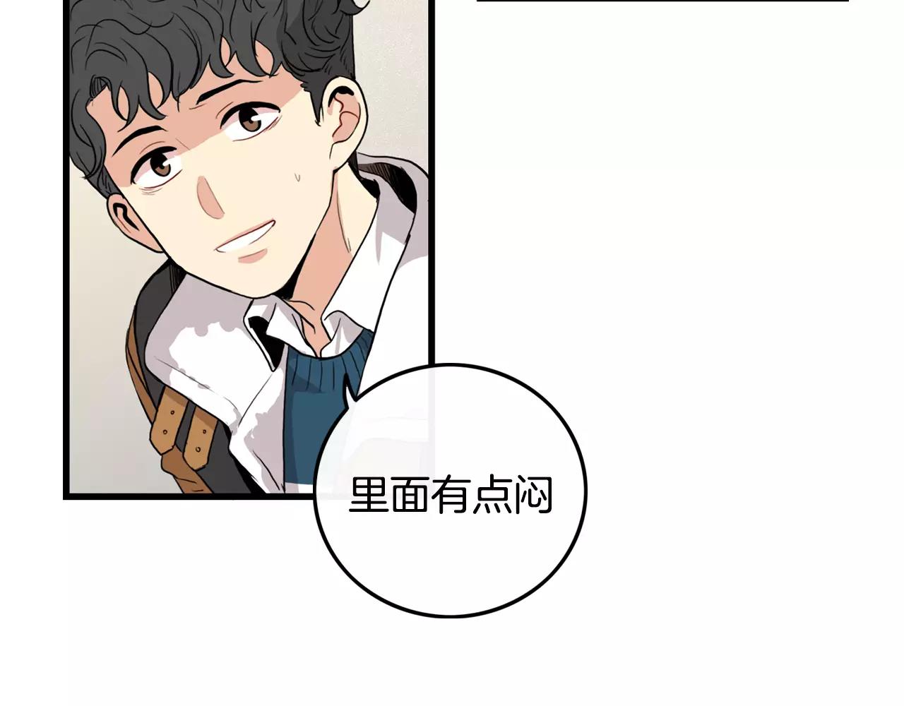 第29话 打得什么主意27