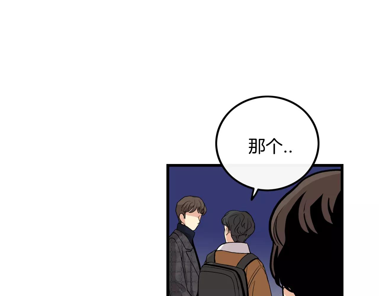 第29话 打得什么主意35