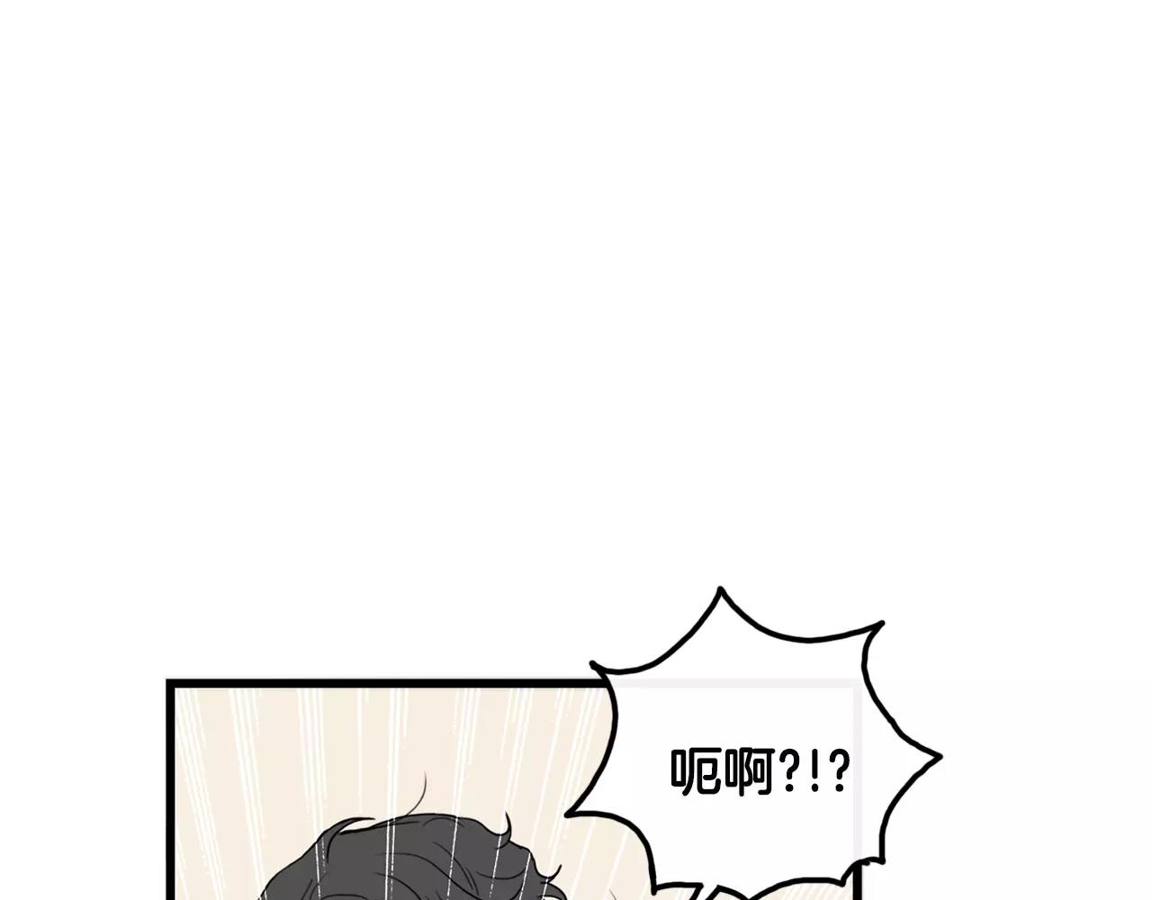 第29话 打得什么主意38