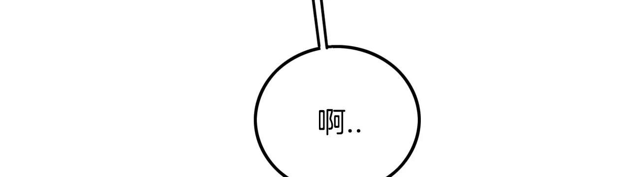第29话 打得什么主意46