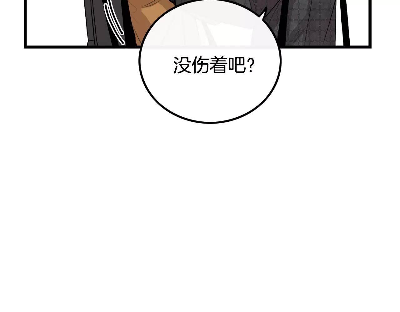 第29话 打得什么主意48