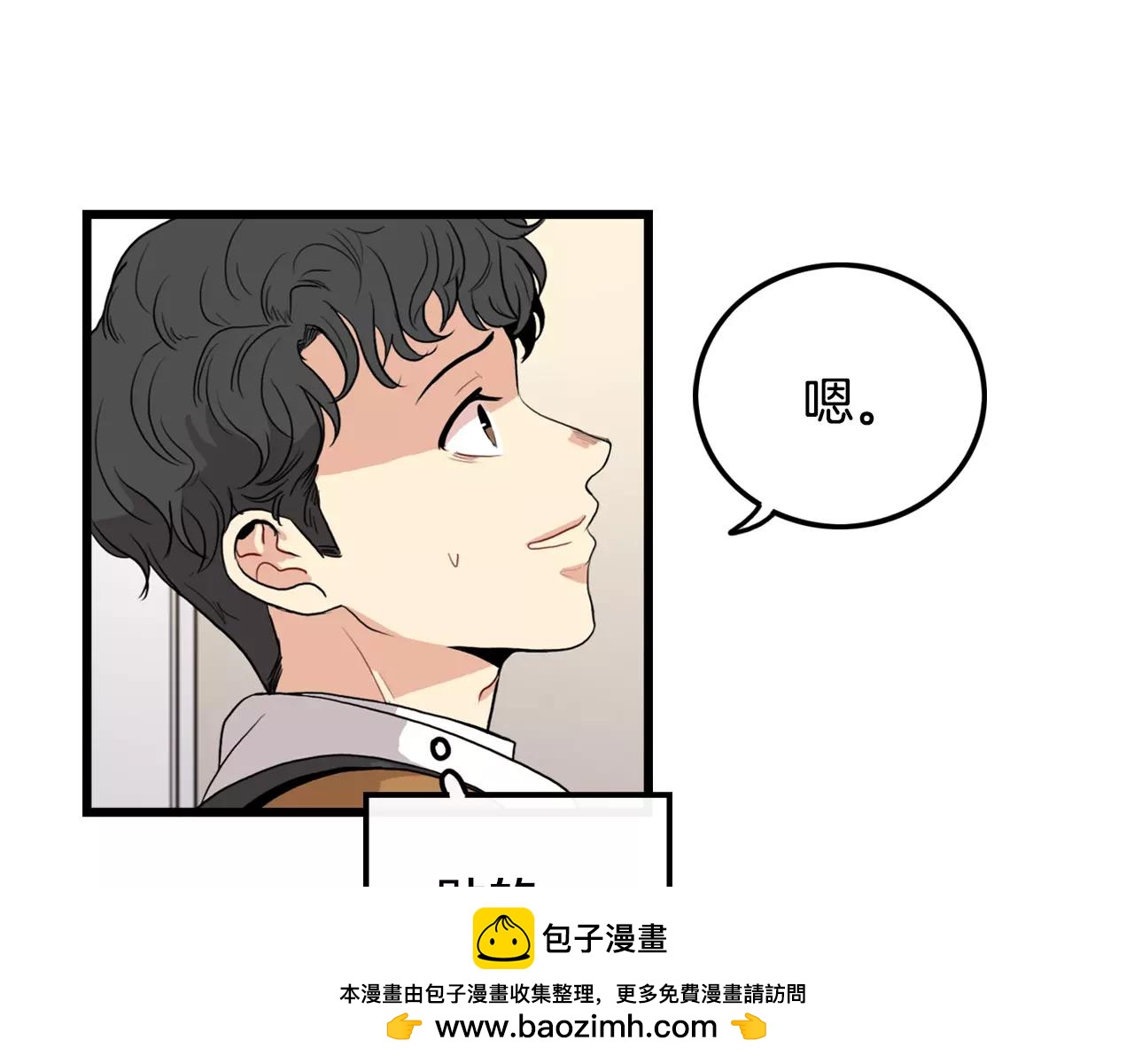 第29话 打得什么主意49