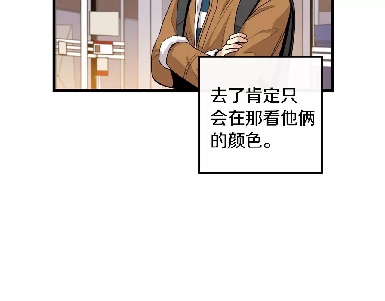 第29话 打得什么主意5