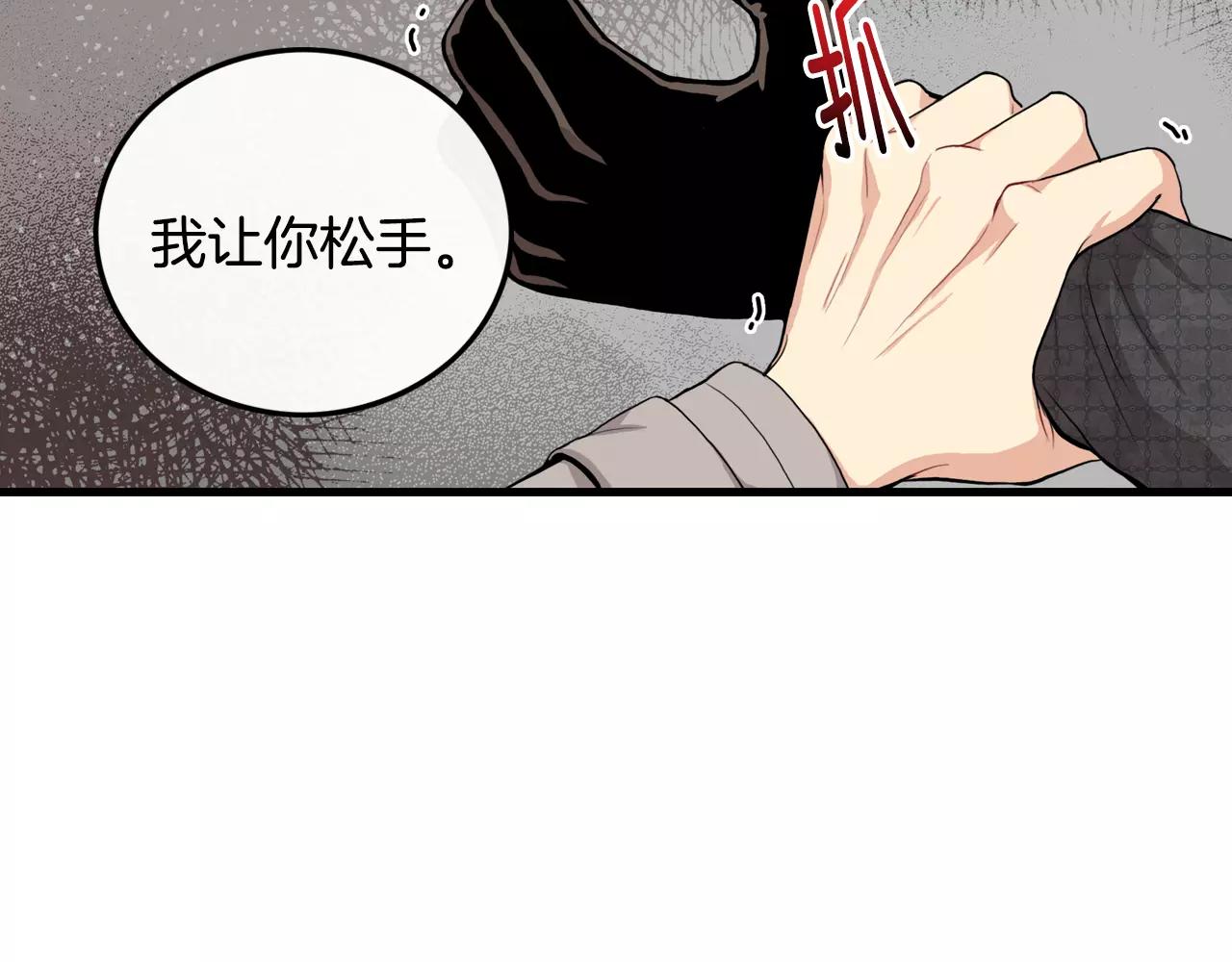 第29话 打得什么主意59