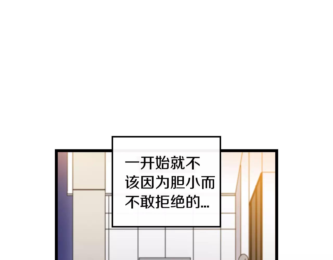 第29话 打得什么主意6