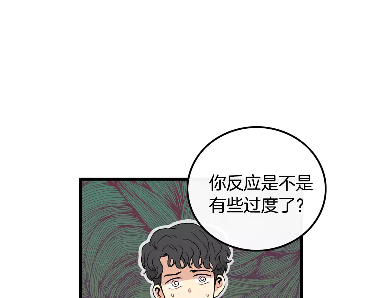 第29话 打得什么主意62