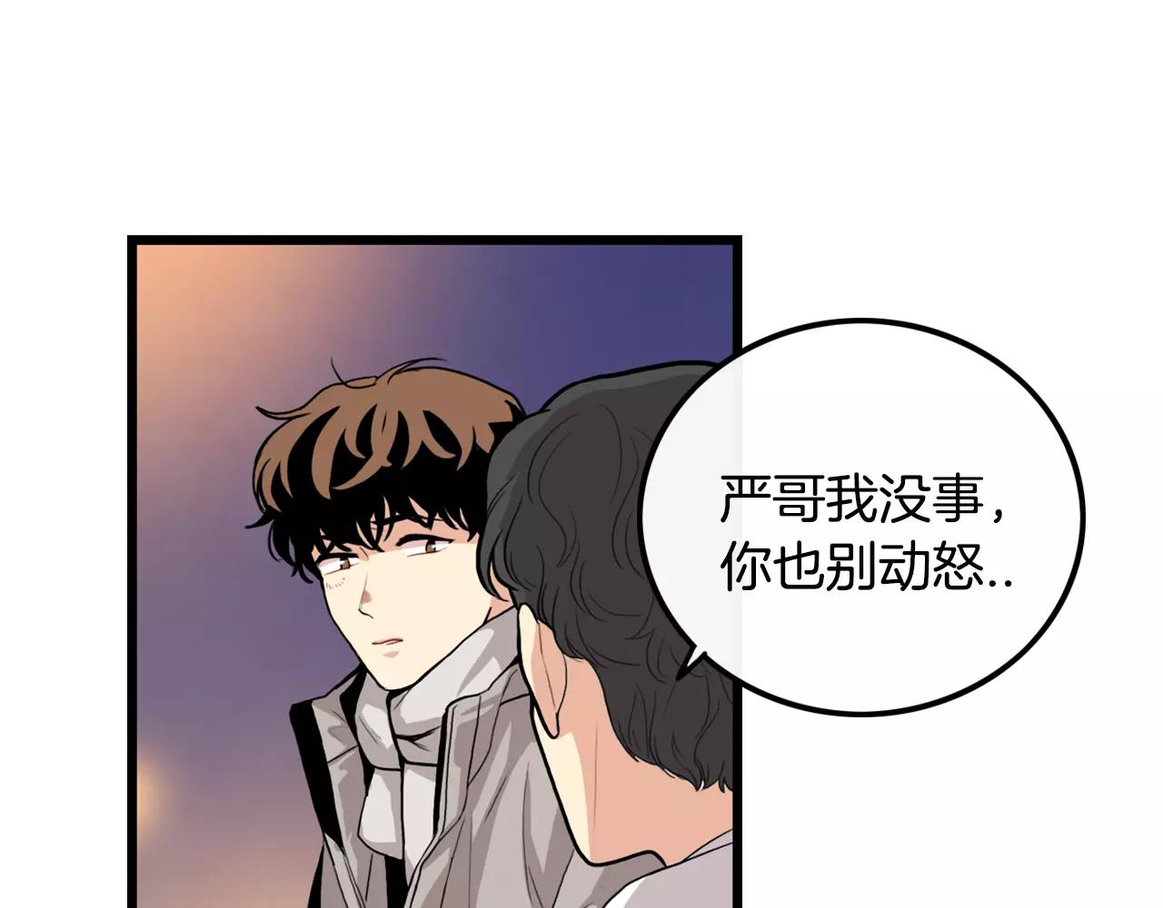 第29话 打得什么主意64