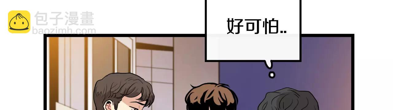 第29话 打得什么主意66