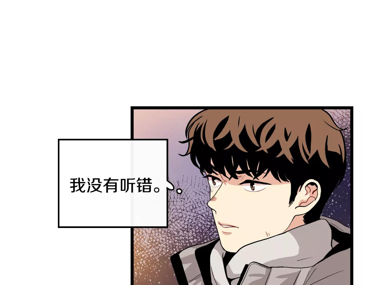 第29话 打得什么主意68